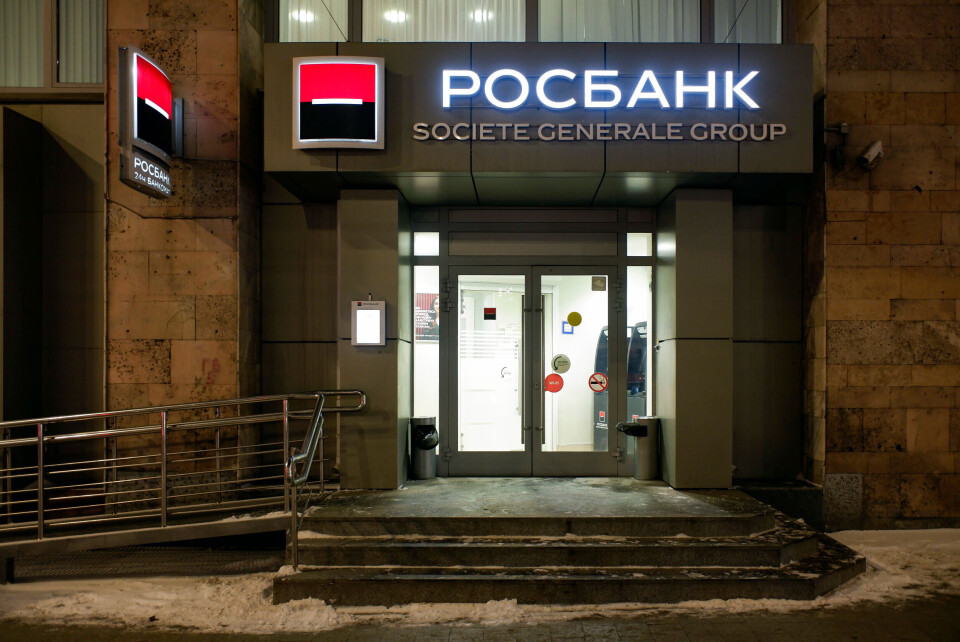 A view of the Rosbank bank office in Smolenskaya square, Moscow